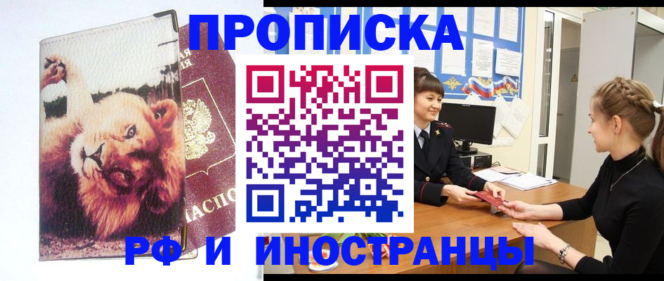 регистрация для школы в Орехово-Зуево