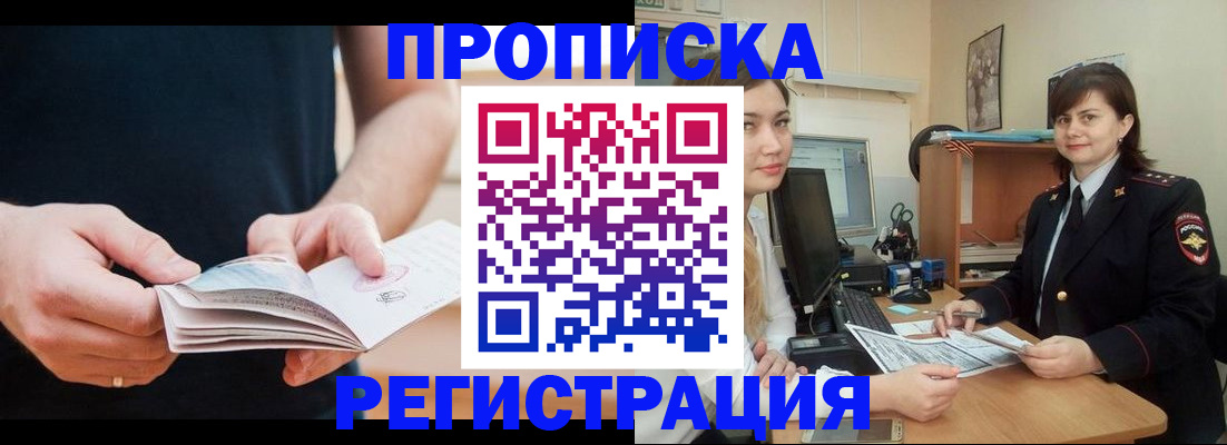 регистрация для школы в Орехово-Зуево