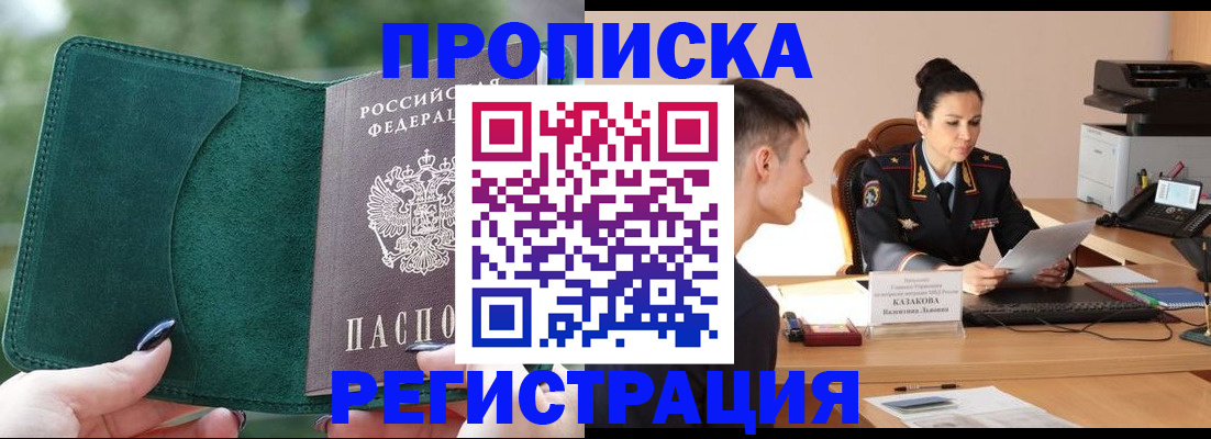 регистрация для школы в Орехово-Зуево